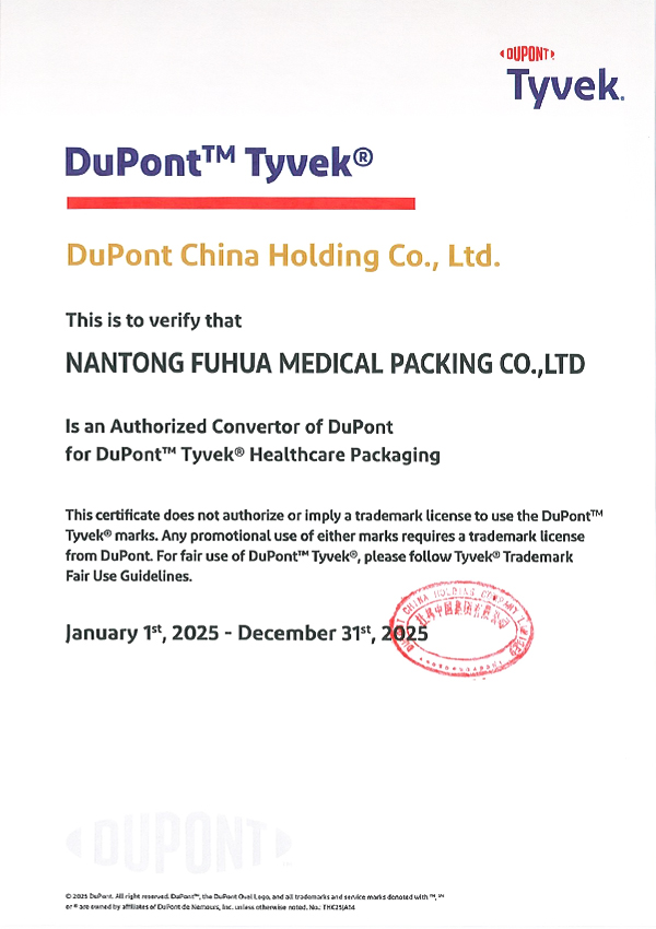 شركة Nantong Fuhua Medical Packing Co. ، Ltd