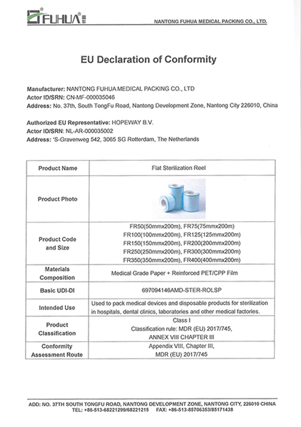 DOC الاتحاد الأوروبي (بكرة التعقيم المسطح)