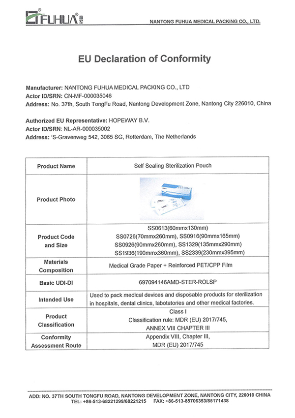 دوك الاتحاد الأوروبي (حقيبة تعقيم الختم الذاتية)